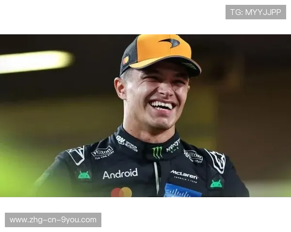 F1赛季启幕,诺里斯力争卫冕冠军 F1赛季启幕,诺里斯力争卫冕冠军